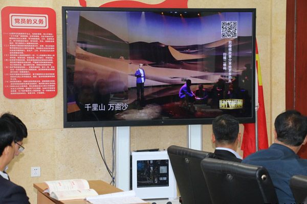 泓源公司召開“不忘初心、牢記使命”主題教育先進(jìn)典型教育學(xué)習(xí)會(huì)(圖2)