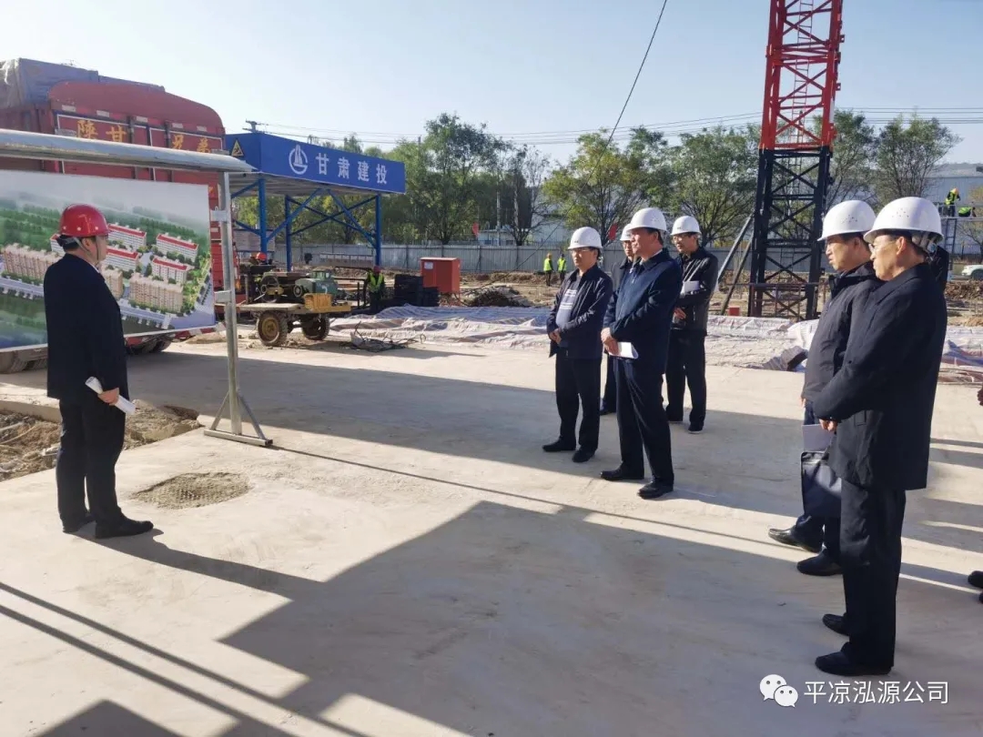 市委辦公室、市政府國(guó)資委督查泓源公司工作(圖2)